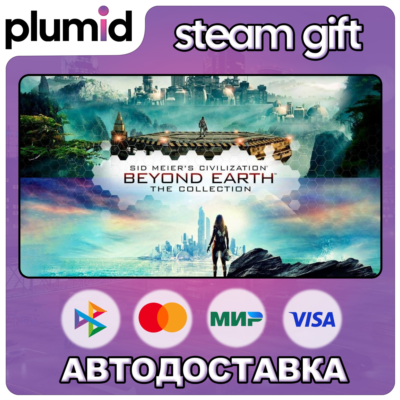 Civilization: Beyond Earth – The Collection Steam Gift / Россия + МИР / АВТО