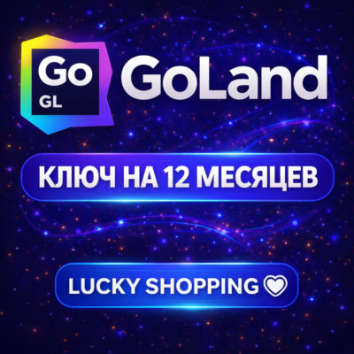 🩵GoLand | Ключ на 1/6/12 месяцев | JetBrains