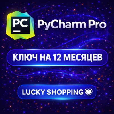 🩵PyCharm Pro | Ключ на 3/6/12 месяцев | JetBrains