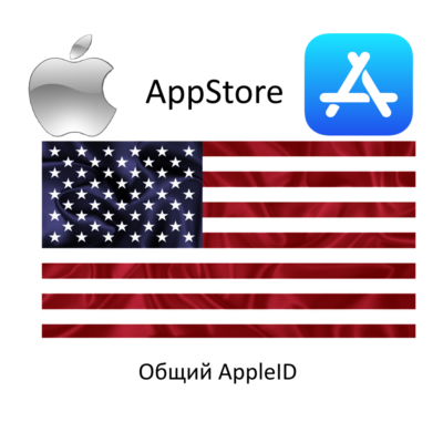 Общий аккаунт США Америка iOS iPhone iPad AppStore