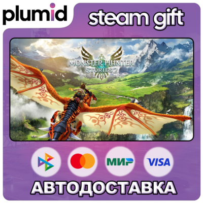 Monster Hunter Stories 2: Wings of Ruin Steam Gift / Россия + МИР / АВТО