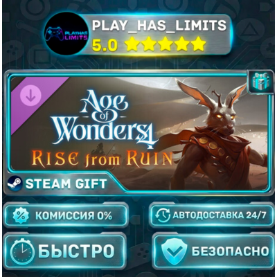 🎁Age of Wonders 4: Rise from Ruin *RU/BY/UA/СНГ Steam Auto