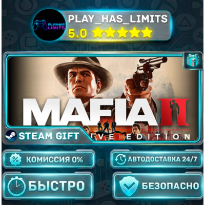🎁Mafia II: Definitive Edition *RU/BY/UA/СНГ Steam Auto