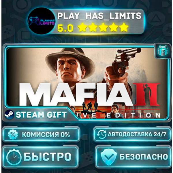 Mafia II: Definitive Edition *RU/BY/UA/СНГ Steam Auto