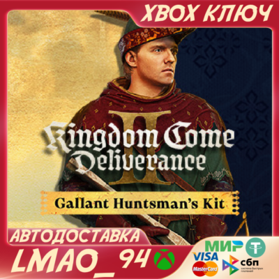 Kingdom Come: Deliverance II Gallant Huntsman´s Kit XBOX SERIES XS|PC КЛЮЧ