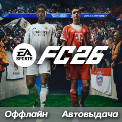EA Sports FC 26 FIFA 26 | Ea App