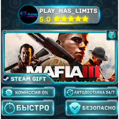 🎁Mafia III: Definitive Edition *RU/BY/UA/СНГ Steam Auto