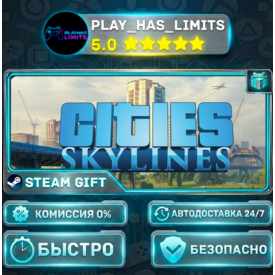 🎁Cities: Skylines *RU/BY/UA/СНГ Steam Auto