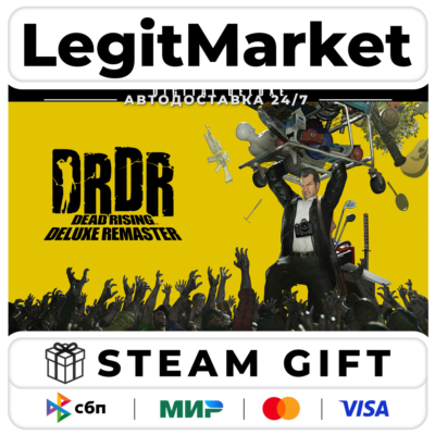Dead Rising Deluxe Remaster Digital Deluxe / Steam АВТО / РУ + МИР