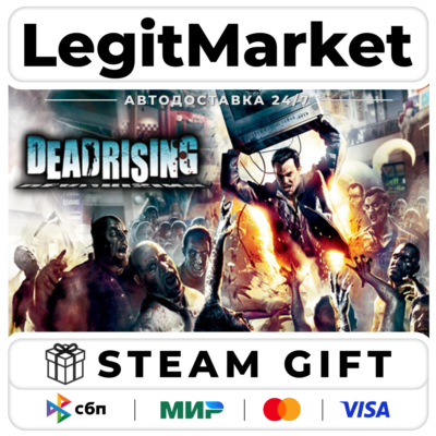 Dead Rising / Steam АВТО / РУ + МИР