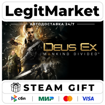 Deus Ex: Mankind Divided / Steam АВТО / РУ + МИР