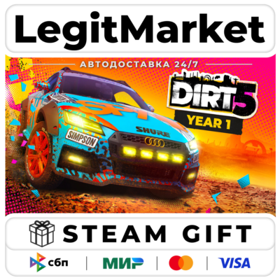DIRT 5 Year One Edition / Steam АВТО / РУ + МИР