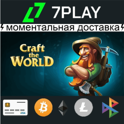Craft The World - Оффлайн Steam [24/7]