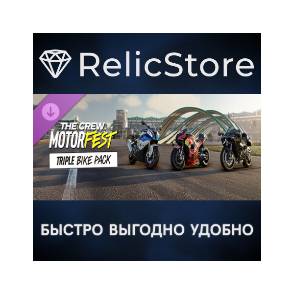 The Crew Motorfest ULC Car Pack 7 DLC - STEAM RU