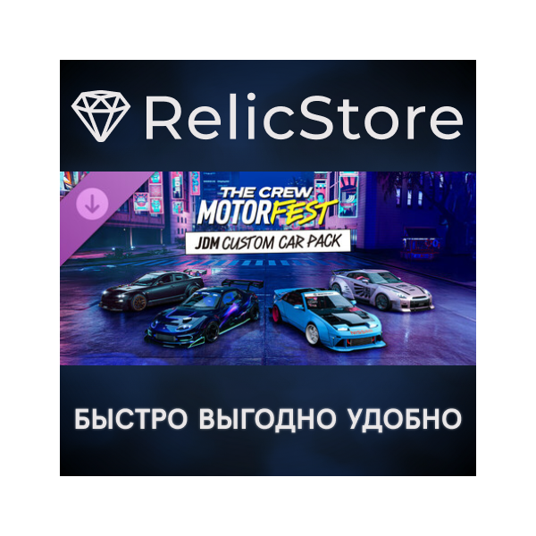 The Crew Motorfest | JDM Custom Car Pack DLC — STEAM