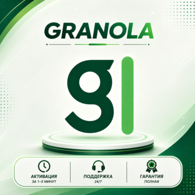 Granola - 1 год для бизнеса / Подписка на ваш аккаунт / Полная гарантия