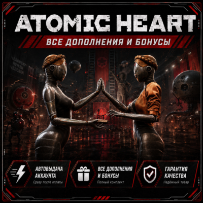 БЕЗ ОШИБОК | ATOMIC HEART + 60 ИГР | ВСЕ ДОПОЛНЕНИЯ И БОНУСЫ