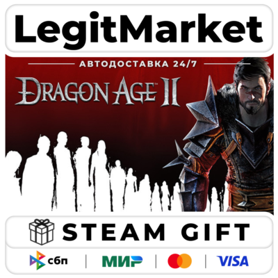 Dragon Age II: Ultimate Edition / Steam АВТО / РУ + МИР
