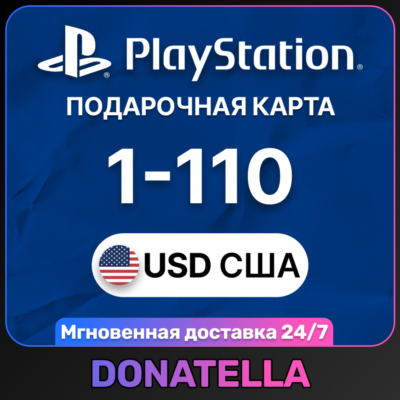 💥Пополнение PSN Playstation США 1-110 USD💥