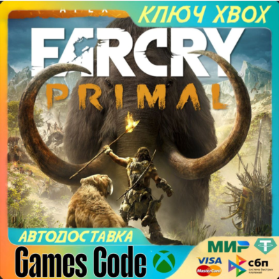 ✅Far Cry Primal - Apex Edition✅XBOX🔑КЛЮЧ🔑