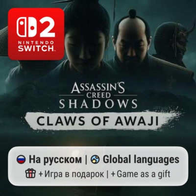 Assassin´s Creed Shadows + Claws of Awaji  | Nintendo Switch 2
