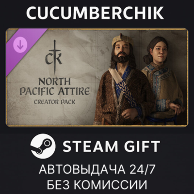 Crusader Kings III Creator Pack: North Pacific Attire✅STEAM GIFT AUTO✅RU+МИР