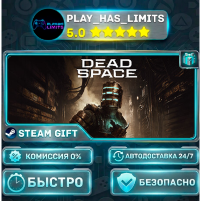 🎁Dead Space Deluxe *RU/BY/UA/СНГ Steam Auto