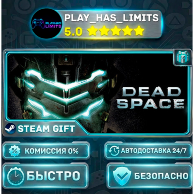 🎁Dead Space 2 *RU/BY/UA/СНГ Steam Auto