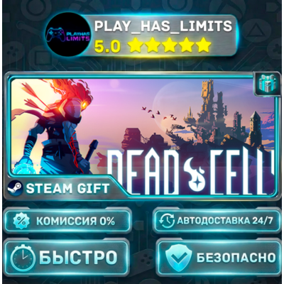 🎁Dead Cells *RU/BY/UA/СНГ Steam Auto