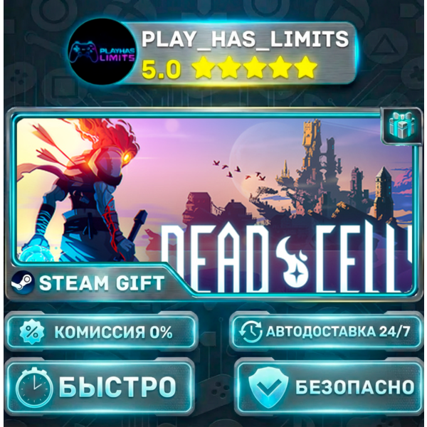 Dead Cells *RU/BY/UA/СНГ Steam Auto