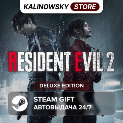 🚀RESIDENT EVIL 2 REMAKE · DELUXE · ВЕСЬ МИР