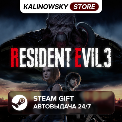 🚀RESIDENT EVIL 3 REMAKE 2020 · ВЕСЬ МИР