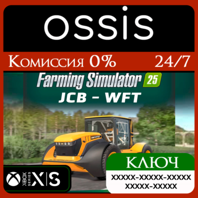КЛЮЧ Farming Simulator 25 JCB - WFT XBOX Код