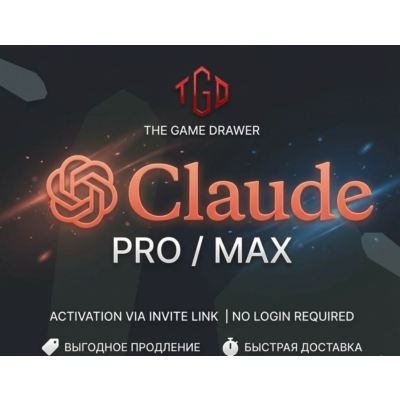 🤖 Claude AI PRO / MAX | Активация на Ваш аккаунт (Без входа)