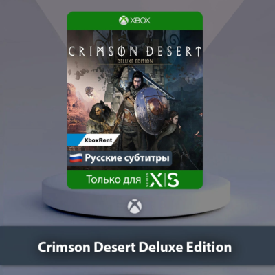 ☀️ Crimson Desert Deluxe Edition 🎮 Series X|S