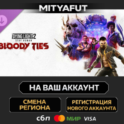 Dying Light 2: Reloaded Edition | DLC ПОДАРОК STEAM
