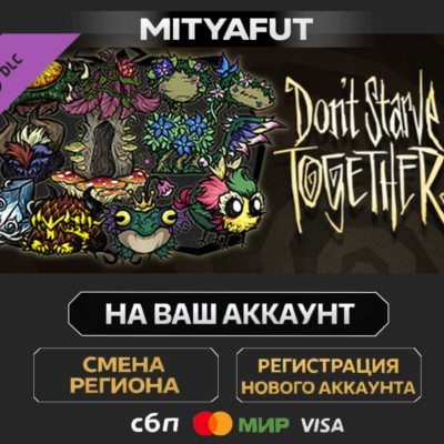 Don´t Starve Together: Fantasmical Chest | DLC ПОДАРОК STEAM