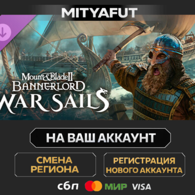 Mount & Blade II: Bannerlord - War Sails | DLC ПОДАРОК STEAM