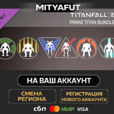 Titanfall® 2: Prime Titan Bundle | DLC ПОДАРОК STEAM