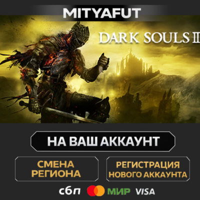 DARK SOULS III | ПОДАРОК STEAM