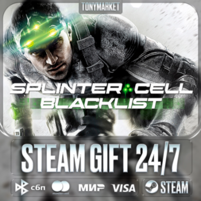 Tom Clancy´s Splinter Cell Blacklist Standard Edition - Steam GIFT - АВТОДОСТАВКА 24/
