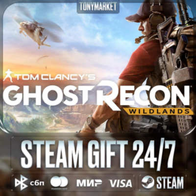 Tom Clancy´s Ghost Recon Wildlands - Steam GIFT - АВТОДОСТАВКА 24/7