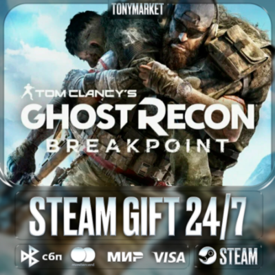 Tom Clancy´s Ghost Recon® Breakpoint - Steam GIFT - АВТОДОСТАВКА 24/7