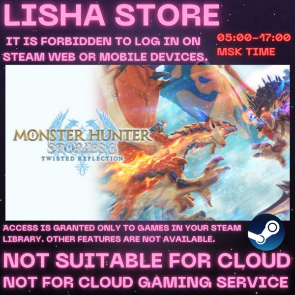 Monster Hunter Stories 3: Twisted Reflection Steam shared Offline For 90 days