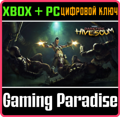 WARHAMMER 40,000: DARKTIDE - HIVE SCUM CLASS XBOX SERIES S|X + PC (WIN) КЛЮЧ/КОД