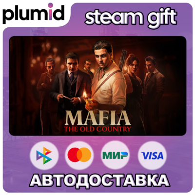 Mafia: The Old Country Steam Gift / МИР / АВТО