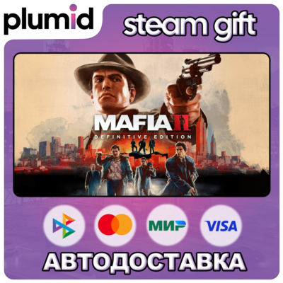 Mafia II: Definitive Edition Steam Gift / Россия + МИР / АВТО