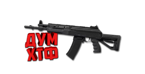 Макрос DELTA FORCE на АК-12. Bloody X7 Logitech Razer