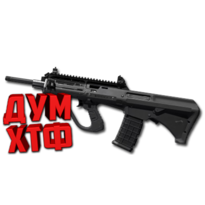 Макрос DELTA FORCE на AUG. Bloody X7 Logitech Razer