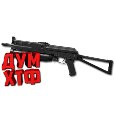 Макрос DELTA FORCE на БИЗОН. Bloody X7 Logitech Razer